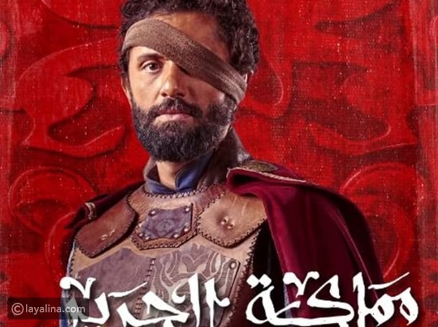 إعلان مسلسل ممملكة الحرير: “