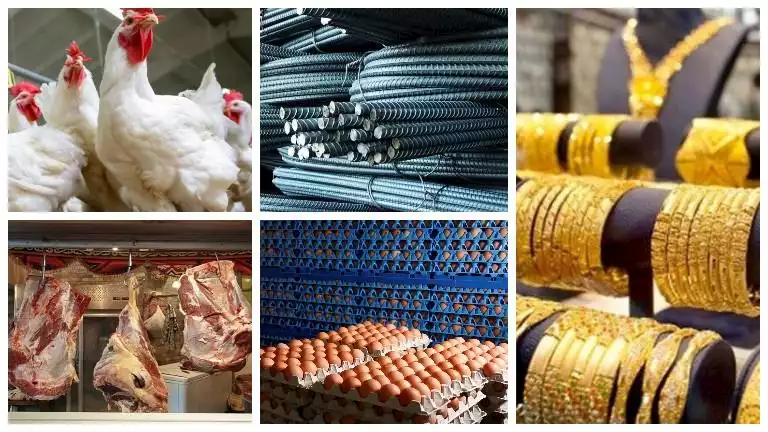 انخفاض البيض واللحوم والذهب .. خريطة الأسعار اليوم 26-5-2025