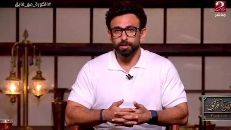 “لو الأهلي خسر لا قدر الله” .. إبراهيم فايق يرد على اتهامه بـ “السقطة”