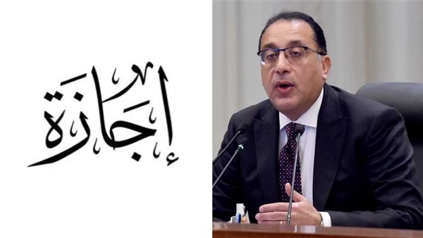 موعد أول أيام عيد الأضحى 2025 رسميًا هل يبدأ الخميس؟