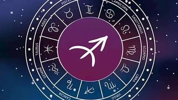 توقعات برج القوس اليوم .. مغامرات جديديدة وتحديات مهنية