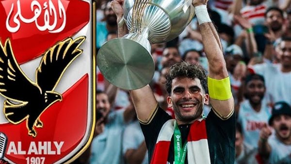 زيزو في الأهلي رسمياً: شوبير يزف مفاجأة للجمهور ويعلن بالتاريخ موعد الإعلان ما موقف الزمالك؟؟ الأربعاء 21/مايو/2025 – 02:04 م