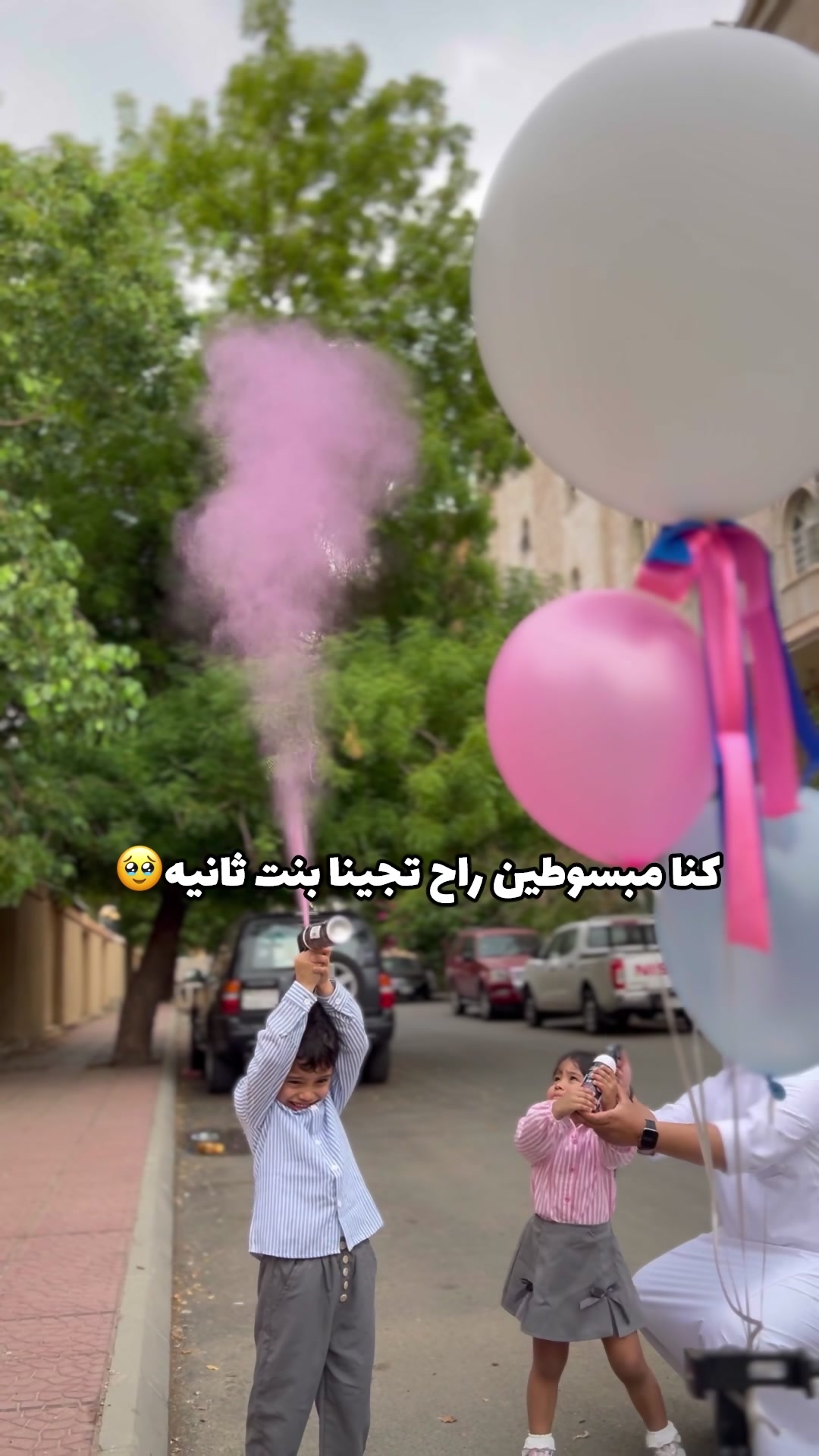 @m.a_5000 الحمدلله احلى ذكرى في ذاكرتنا #اكسبلور #اكسبلور؟ #fypシ゚ #فلوق_الولاده …