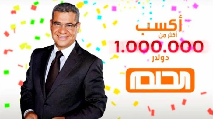 دليلك الشامل للمشاركة في مسابقة Dream 2025