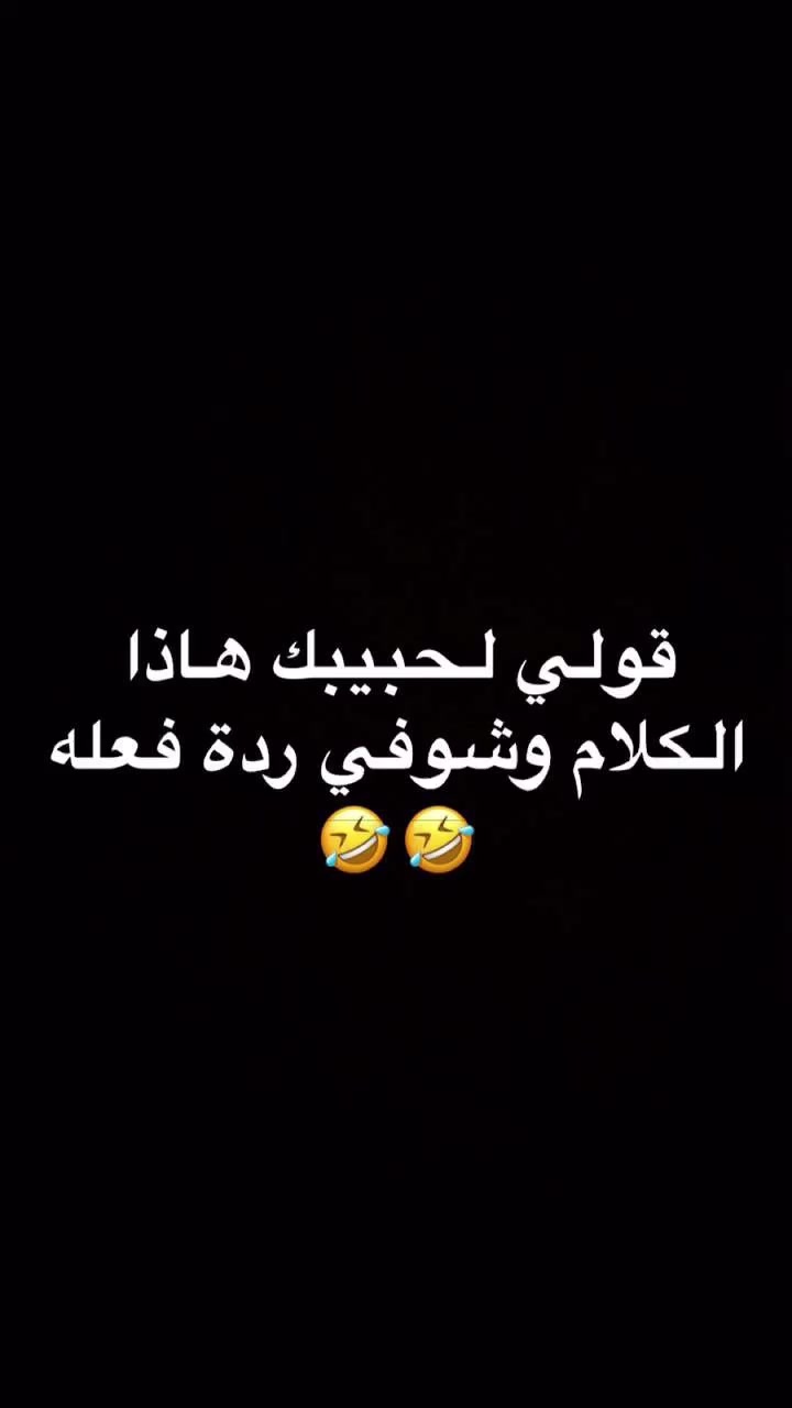 #ترنداتكم والله ماتفوتني #اكسبلور كومنت_ #لايك _ متابعه شعب_الصين_ماله _حل #ا …