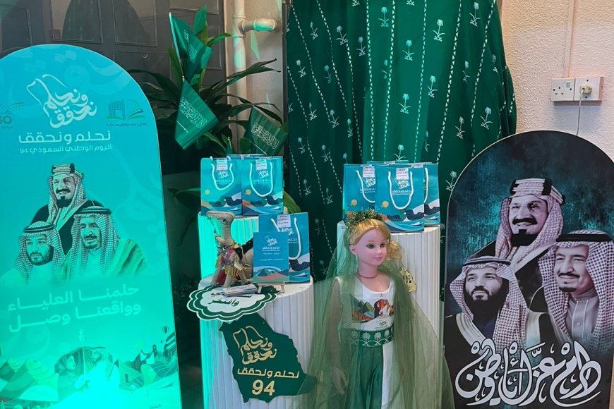 احتفائية ال 131 باليوم الوط اليوم الوط اليوم الوط اليوم الوط اليوم الوط اليوم الوط اليوم الوط الوطنية بمشاركة