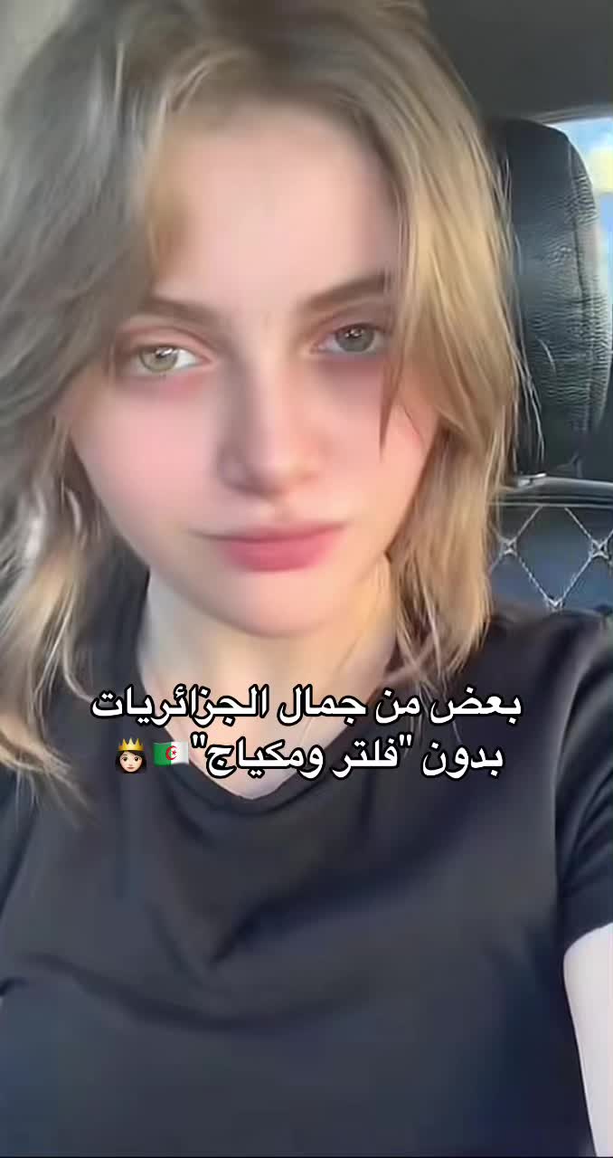 #fyp #fyp シ #algerie #Foreryourpage …