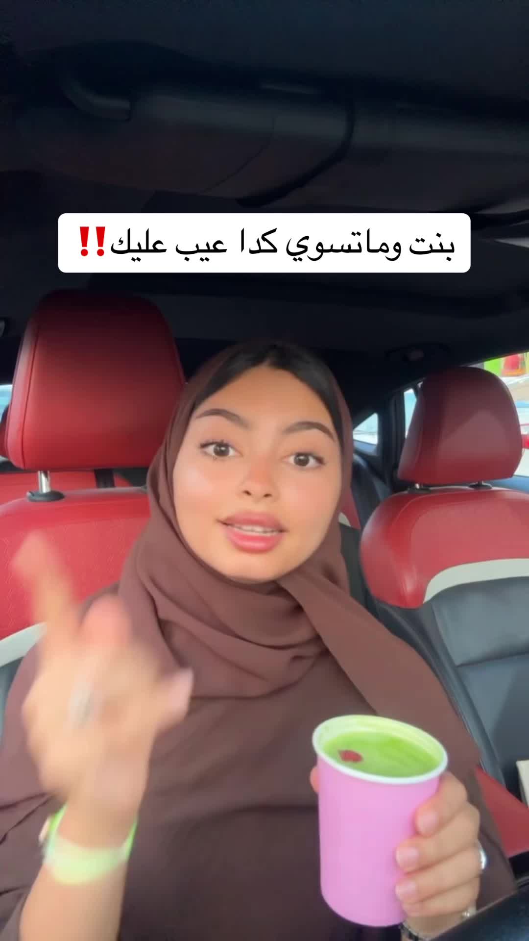 @monasheikh_ ايش كمان بنات؟؟ #foryou #اكسبلور #fyp #الهاشتاقات_للشيوخ  …