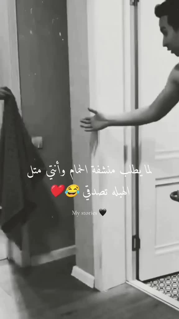 منشن #حبيبي #رومنسيات #منشن #اغاني_ё #my_stories #استوريات #عشقیقی #ف …