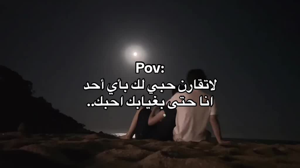 منشن .. #هواجيس #خلان #عبارات #FORYOU #اقتباسات #explore #fyp #viral …