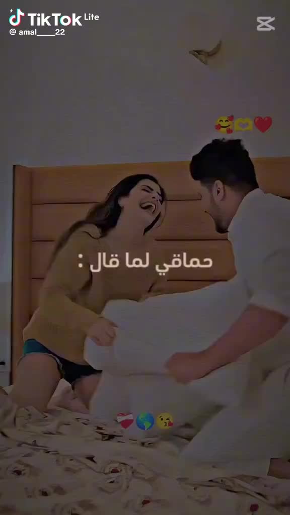 “انا لا لا حقول حبيت ولا راح اقول بهواك……… #منشن_لحبيب …