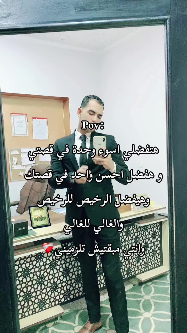 #EXPLORE #FY #FUP シ #Viral #tiktok #اكسبلور #الاهلي_فوق_الجميع #قائمة_المنقولات _…