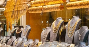 The Gold Division reveals the price of the price of gold today, Saturday 14 June 2025