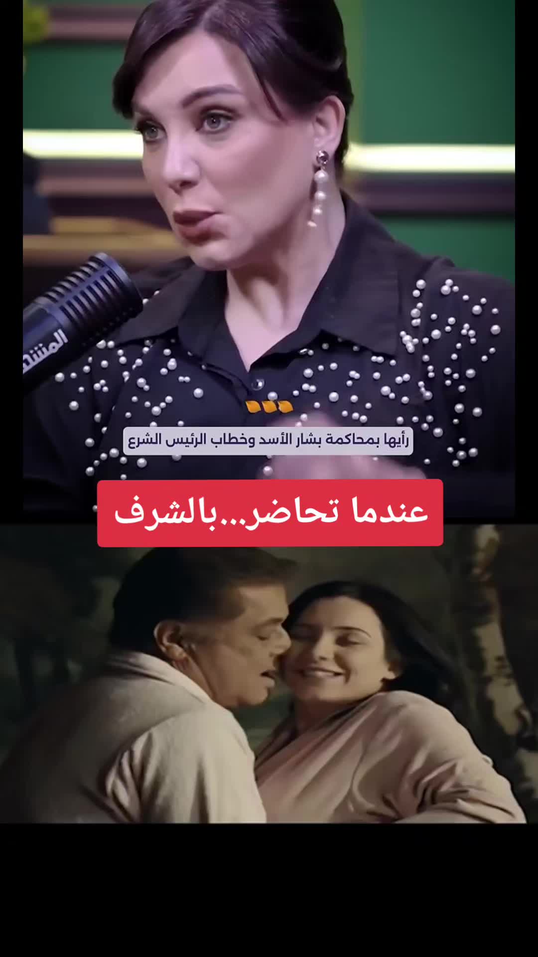 @new.free.syria #مسلسلات_سورية #دراما #اغاني #fouryou  …