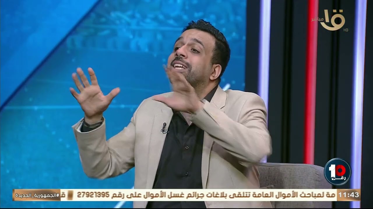 “مش هنخش في نوايا لاعيبة ولكن…” محمد جمال يتحدث عن لقطة غريبة للونش أمام بيراميدز 🔥💣