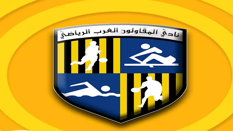 المقاولون العرب يعلن رحيل محمد مكي وتعين طلعت محرم بدلاً منه