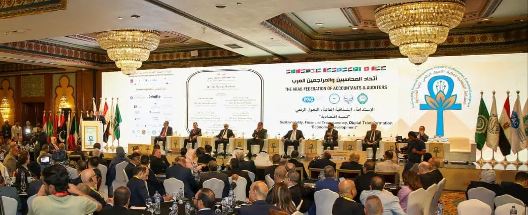 ج من الجلسة الافتاحية للمؤتمر الدولي (2)