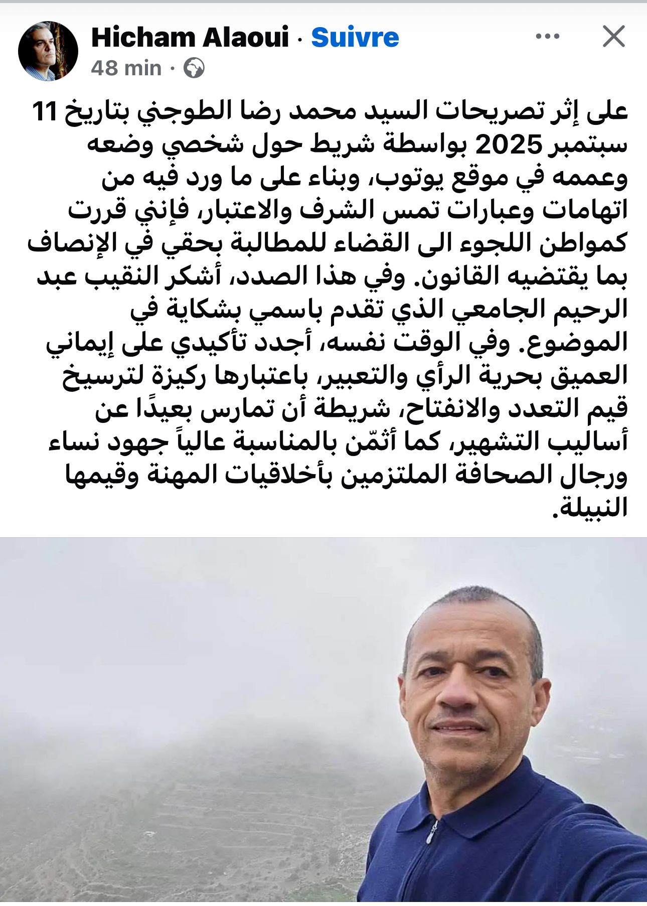 منشور الأمير 