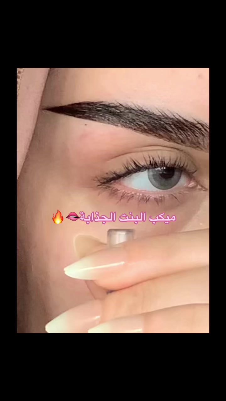 @shahad.alsalal حبيتوه بنات ؟ #explore #makeup #fyp  …