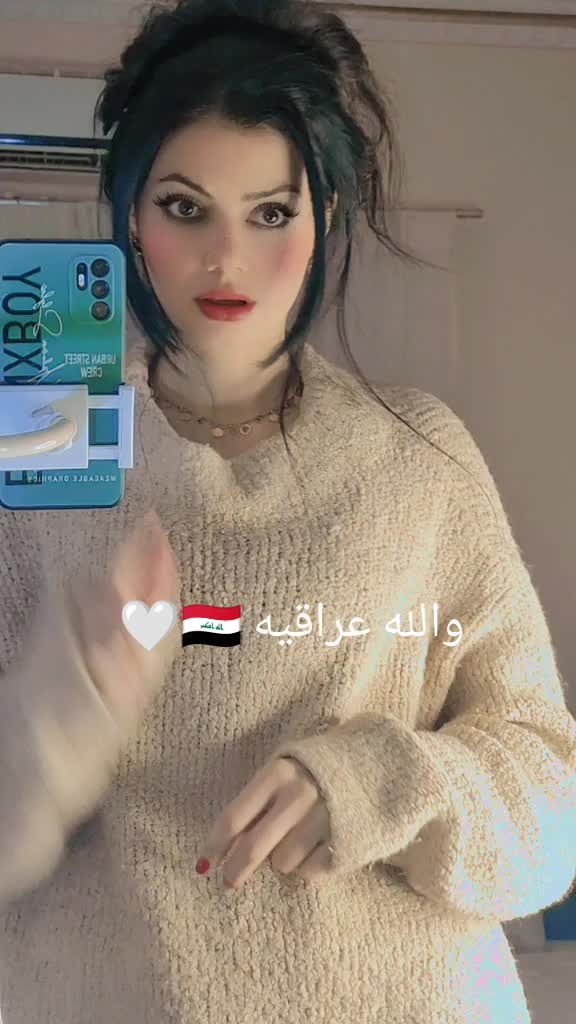 @soha..as #fyp #انتشار_سريع #الشعب_الصيني_ماله_حل  عراقيه عراقيه والله  …