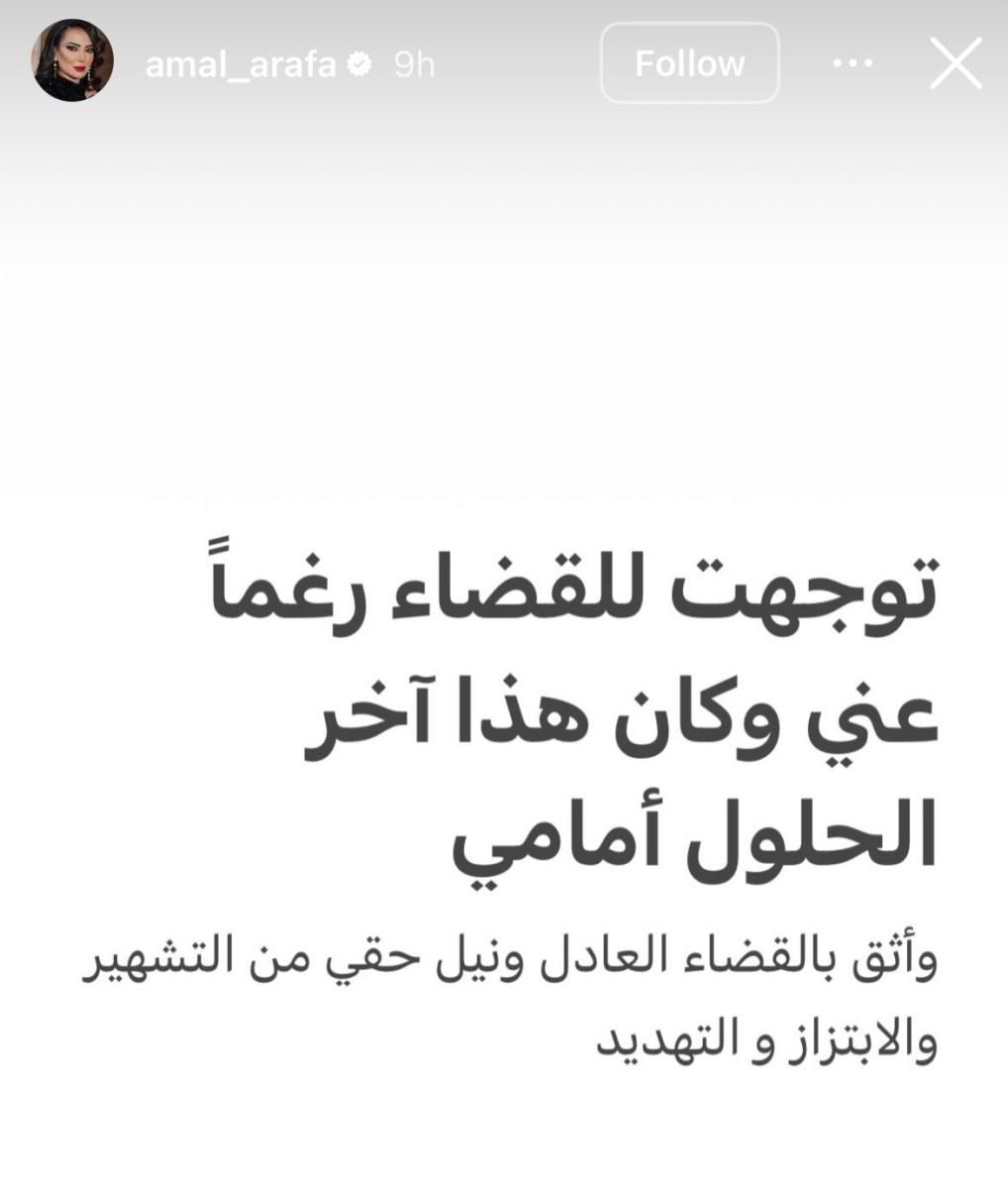 WhatsApp Image 2025 09 29 at 10.25.02 686D590E
