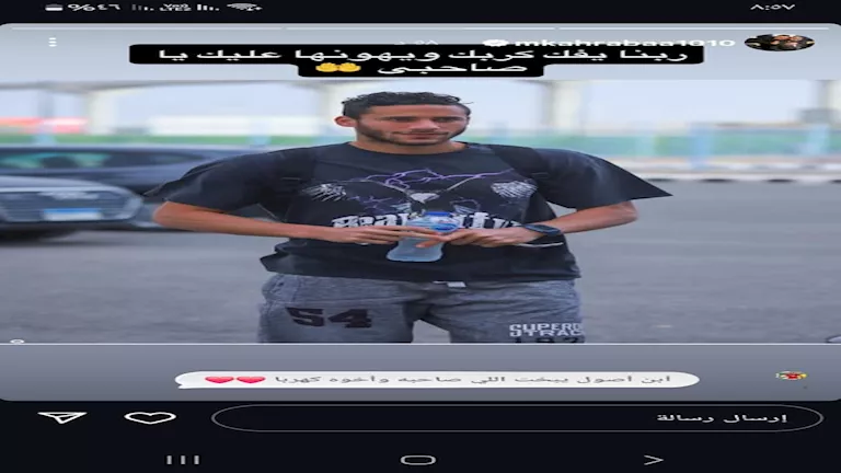 رسالة كهربا لرمضان سوبهي