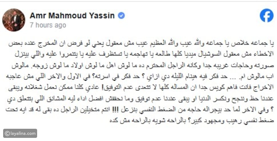 Mahmoud يااسين عمرو محمود ياسين افتتاح محمود المصري االكبير