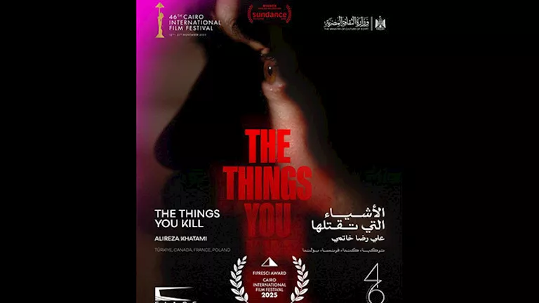 “The things that kill you” win the International Federation of Critics Award at the Al-Qa Festival